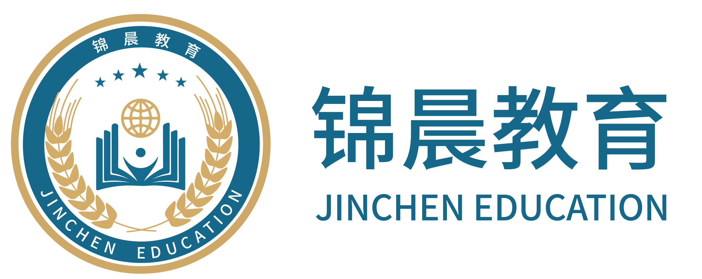 锦晨教育：常州工学院2026年五年一贯制“专转本”（师范类）招生简章
